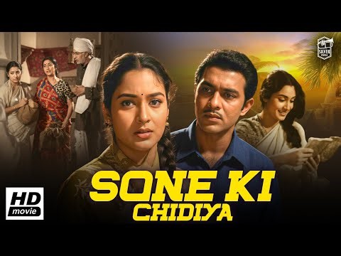 Sone Ki Chidiya (1958) | Full Hindi Movie | Nutan | Emotional Social Drama Classic Full HD Movies
