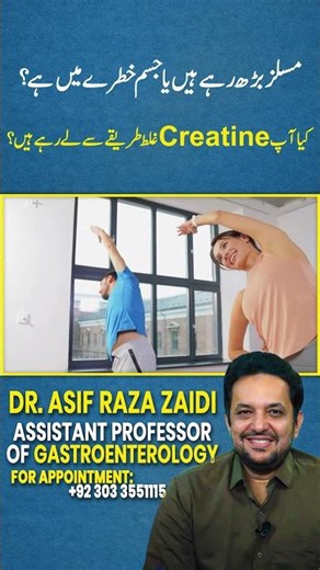 Creatine Side Effects Explained: Are You Using It Wrong Without Knowing?
