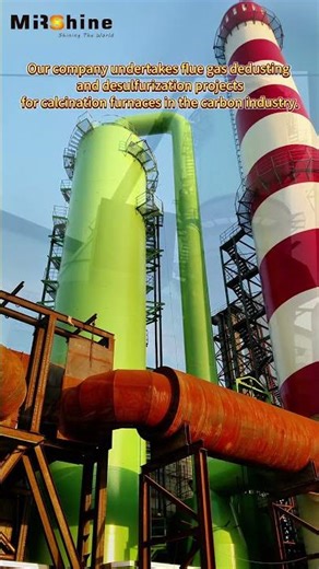 Flue Gas Dedusting & Desulfurization Project for Calcination Furnace in the Carbon Industry