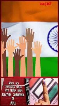 5 மாநில சட்டமன்ற தேர்தல் தேதி அறிவிப்பு | Maalaimalar