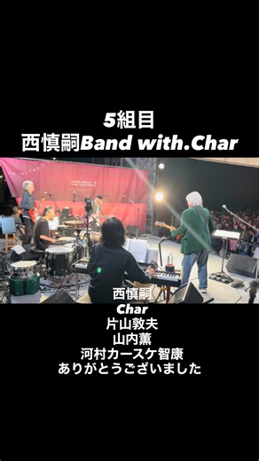 488 reactions · 12 comments | ５組目 #スーパードリームレイクコンサート2025 #SDLC2025...