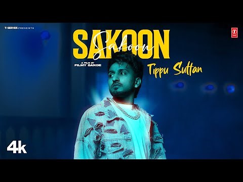 SAKOON (Official Video) | Tippu Sultan | Latest Punjabi Songs 2024 | T-Series