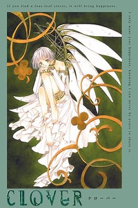 Where to stream Clover (1999) online? Comparing 50  Streaming Services