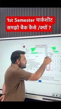 1st Semester Marksheet समझो Back कैसे और क्यों ? | Rajasthan University 1st Semester Result