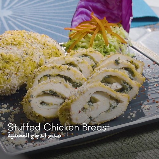 Discover the Delicious Umami Flavor You Never Knew