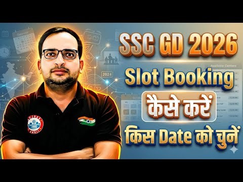SSC GD 2026 Slot Booking Kaise Kare? 😱 | किस Date को चुनें? | Step by Step Process ✅