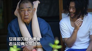 【富美子の足】4k 超清 中字 满天星版