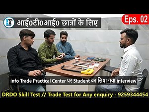 ITI Students Viva & interview // Trade Skill Test // #iti #Trade test