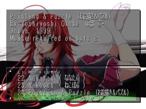 Custom Net Yaroze Compilation w/ Custom Background