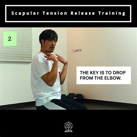 Scapular Tension Release Training
