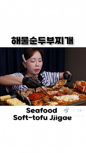 Ssoyoung Mukbang: Enjoy the Spicy Squid Dish!