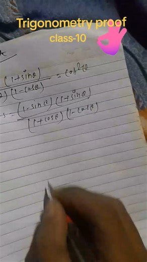 OPT. MATH CLASS-10 ,,TRIGONOMETRY PROOF