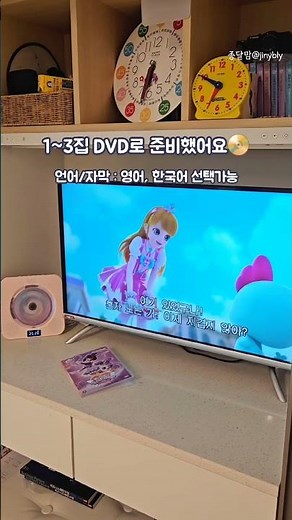 [에듀플레이어] DVD플레이어 EA1000D