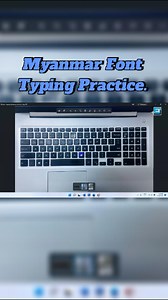 Myanmar Keyboard Typing အခြေခံ လေ့ကျင့်နည်း အပိုင်း ၂ #Myanmar #keyboard #typing #basic #practice | Min Yu IT Helper