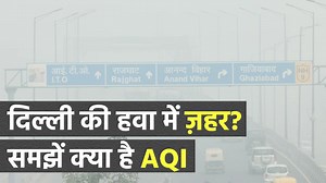 Delhi air quality turned hazardous on November 5, 2021 following...