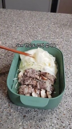 Easy-to-make vegetable stew with beef brisket made without fire