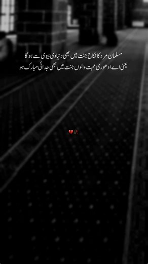 ناقابل اعتبار شخص (@unfaithful_7596)’s videos with original sound - ناقابل اعتبار شخص