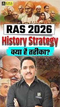 Modern History Strategy for RAS 2026 | History by Daulat Sir #modernhistory #ras2026 #daulatsir