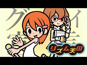Rhythm Heaven x Goodbye Sengen Full ver.