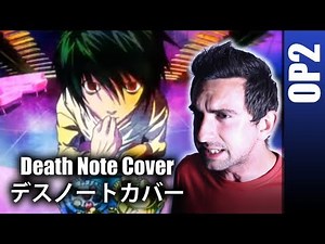 "What's up, people?!" - FULL Cover by AniAtama //Death Note OP2