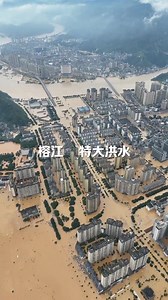 1.9M views · 9K reactions | Largest flood on record! The Duliu River in Rongjiang, Guizhou in China just saw its most extreme flood ever, with water surging at 11,400 cubic meters per second and rising a staggering 11 meters above normal levels! | BRICS News | Facebook