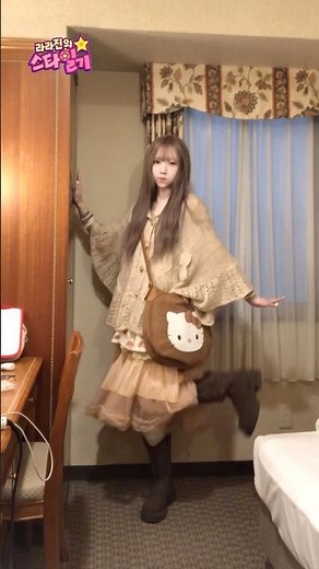 Traveling to a small Japanese town in a Mori Girl look•••ᐟᐟ🌳⋆⁎ #Outfit #コーデ #ootd #MoriGirlLook #...