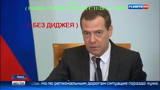 РТР Планета онлайн - смотреть прямой эфир