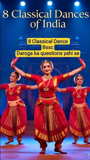 भारत के 8 शास्त्रीय नृत्य | 8 Classical Dances of India 💃 #Shorts
