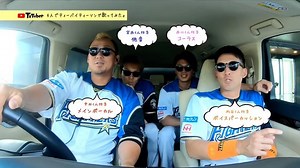 杉谷拳士 on Instagram: "おはようございます😃 T×T garageから新CMでましたよ^ - ^ ワチャワチャ楽しいそう(๑˃̵ᴗ˂̵)‼️ 遥輝のコーラスのフゥ〜♫が頭から離れません笑 #T×T #ティーバイティー #新CM #宮西尚生 #中田翔 #西川遥輝 #大将照れてる #宮さん低音うまい #マラカス頼み #新ユニット"