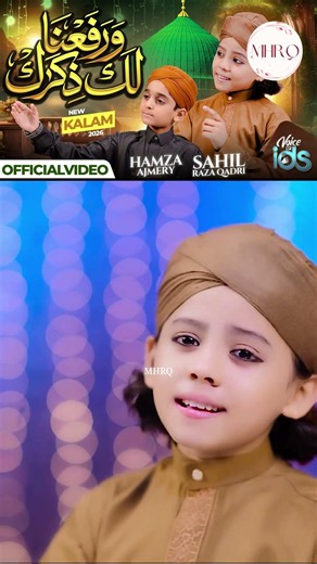 Warafana Laka Zikrak | Sahil Raza Qadri And Hamza Ajmeri Naat 2026 #trendingshorts2026 #islamicmusic