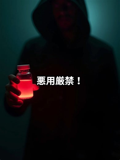 【悪用厳禁】好きな人を「執着」させて、依存させる禁断の法則 好きな人に尽くしすぎて、最後には振られてしまう。 そんな経験があるなら、この「損失回避の法則」を知らないだけかもしれません。 人間は「手に入る喜び」より「失う恐怖」に弱いです。 あえて引くことで、相手の脳に「あなたを失いたくない」と思わせる。 今日から「追う側」を卒業して、追われる側の快感を味わってください。 恋愛で逆転したい人は、今のうちにフォローを。 #心理学 #雑学 #人間関係 #恋愛心理学 #モテる方法 #依存 #マインドコントロール #追われる女 #追われる男 #ショート動画