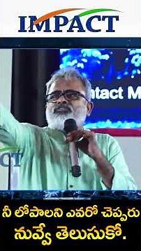 Best Inspirational Speech | IMPACT | 2026