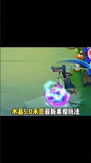 ⚔️🔥 Yone Comp Will Carry You! #tft #teamfighttactics #yone