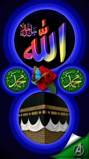 Exploring Islamic Art: Symbols and Calligraphy