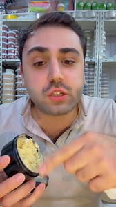 للحجز 07860800477 | عطارية حجي محمد