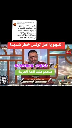 Amine Hamrouni on Reels