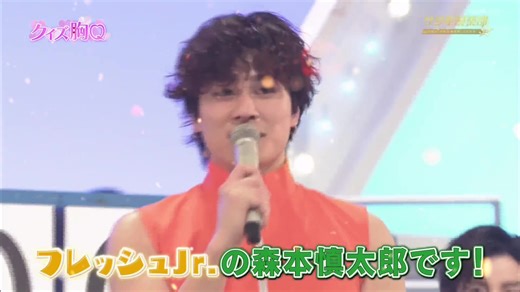 フレッシュSixTONES🤣🤣🤣🤣🤣🤣 #少クラ #sixtones #ジェシー #京本大我 #髙地優吾 #森本慎太郎 #松村北斗 #田中樹 #ジェス丸 #フレッシュjr