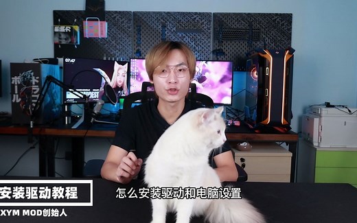 如何正确安装电脑硬件驱动和必要的电脑设置