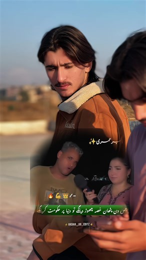 Pathan Movie Insights and Trends