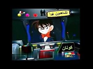 Spacetoon Live Stream 2001 Part 2
