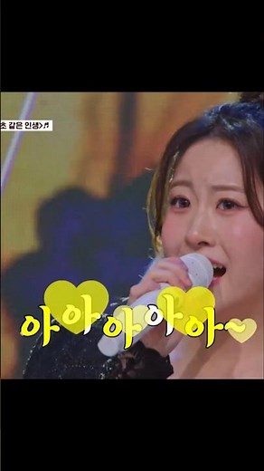 #오유진 #간드러진다 #마음을울리는노래 #이게트롯이지 #속이뻥뚫린다