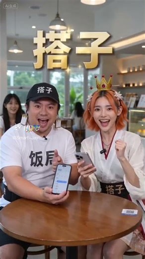 Chinese 搭子 [Dā zǐ] = English Buddy Partner (for specific activities)