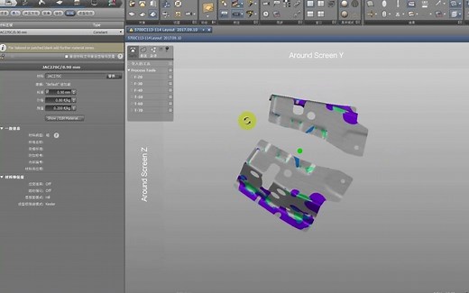 小白如何快速入门CAE分析，一节课带你找到方向-五金模具设计教学