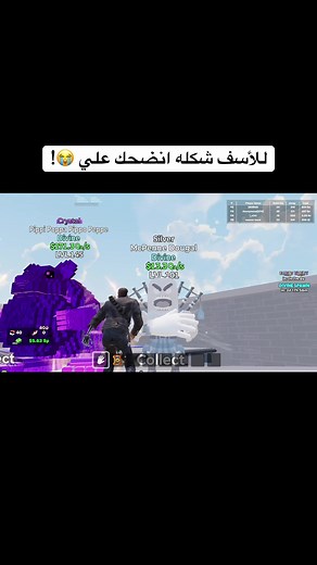 دخلت عام وسويت آقوى تريد بتاريخ اللعبة 🤣🤣🩵 ( شكراً ع الفولو مقدماً ) 🫡🫡🫡 #3DH #فورت_نايت #fyp #فورت