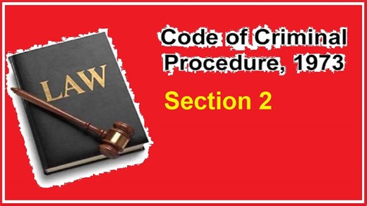 CrPC Section 2: जानिए क्या होती है सीआरपीसी की धारा 2, क्या है प्रावधान