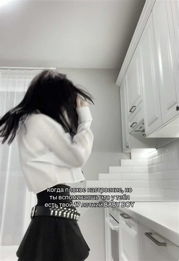 Когда плохое настроение, но есть 17-летний любимый мальчик