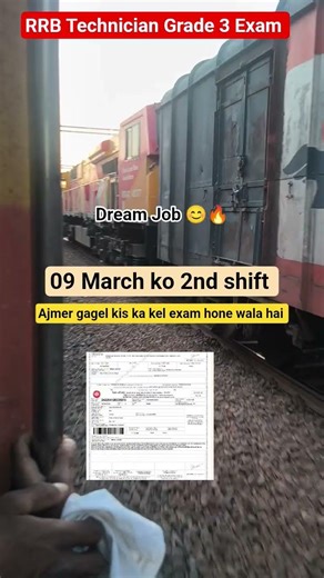 Railway technician Exam analysis today||#shorts #trending #shortsfeed #upsc #ssc #railwayexam