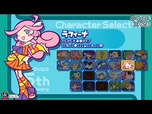Puyo Puyo! 15th Anniversary (2007, PSP) - 04 of 22: Raffine / ラフィーナ [720p60]