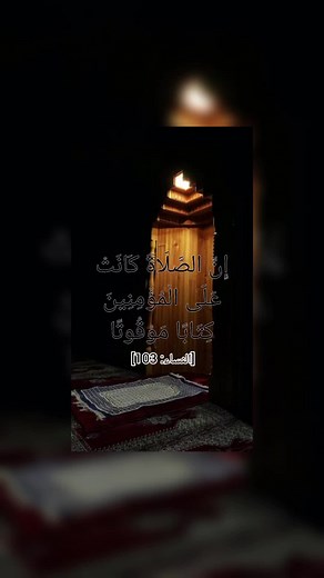 Islamic Wallpapers on TikTok