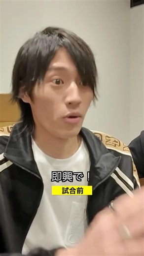 試合前にミメイが決めていた事